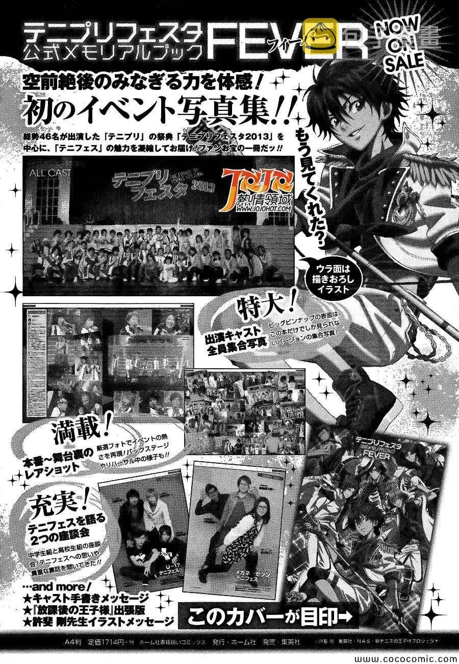 第115话 第13页