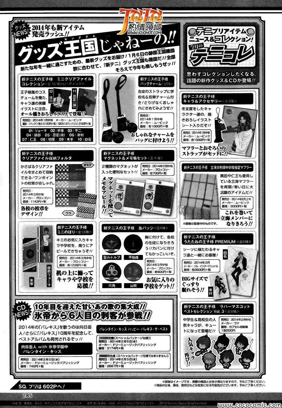 第117话 第11页
