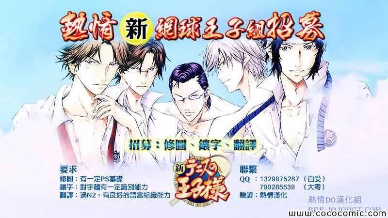 第117话 第12页