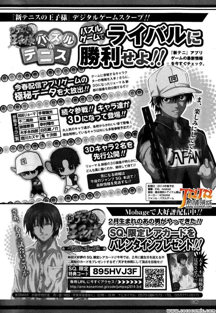 第119话 第17页