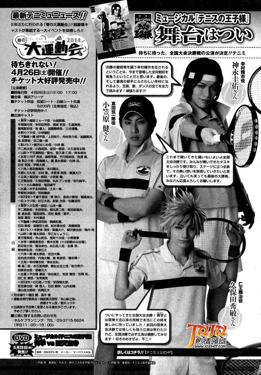第124话 第11页