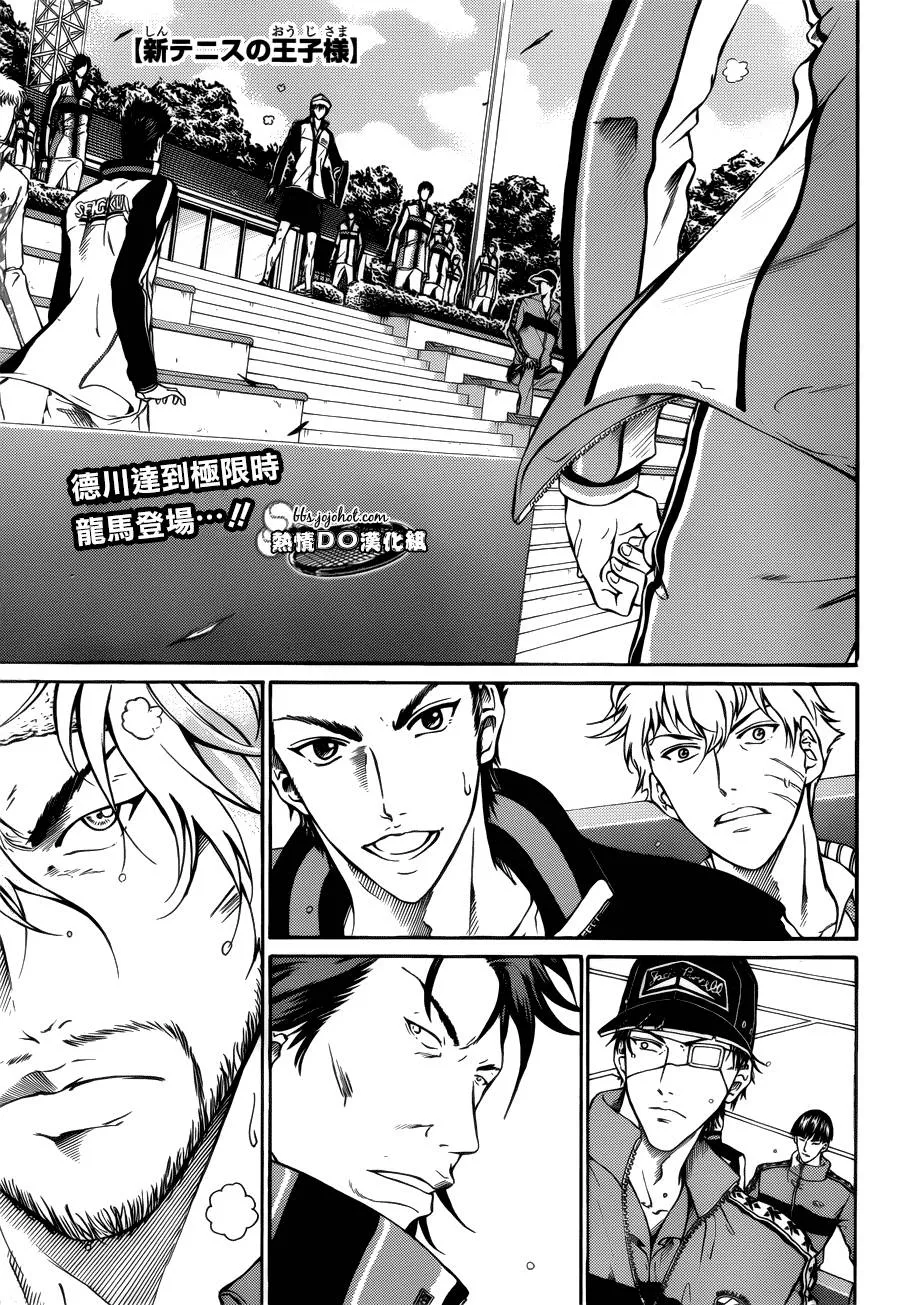 第125话 第1页