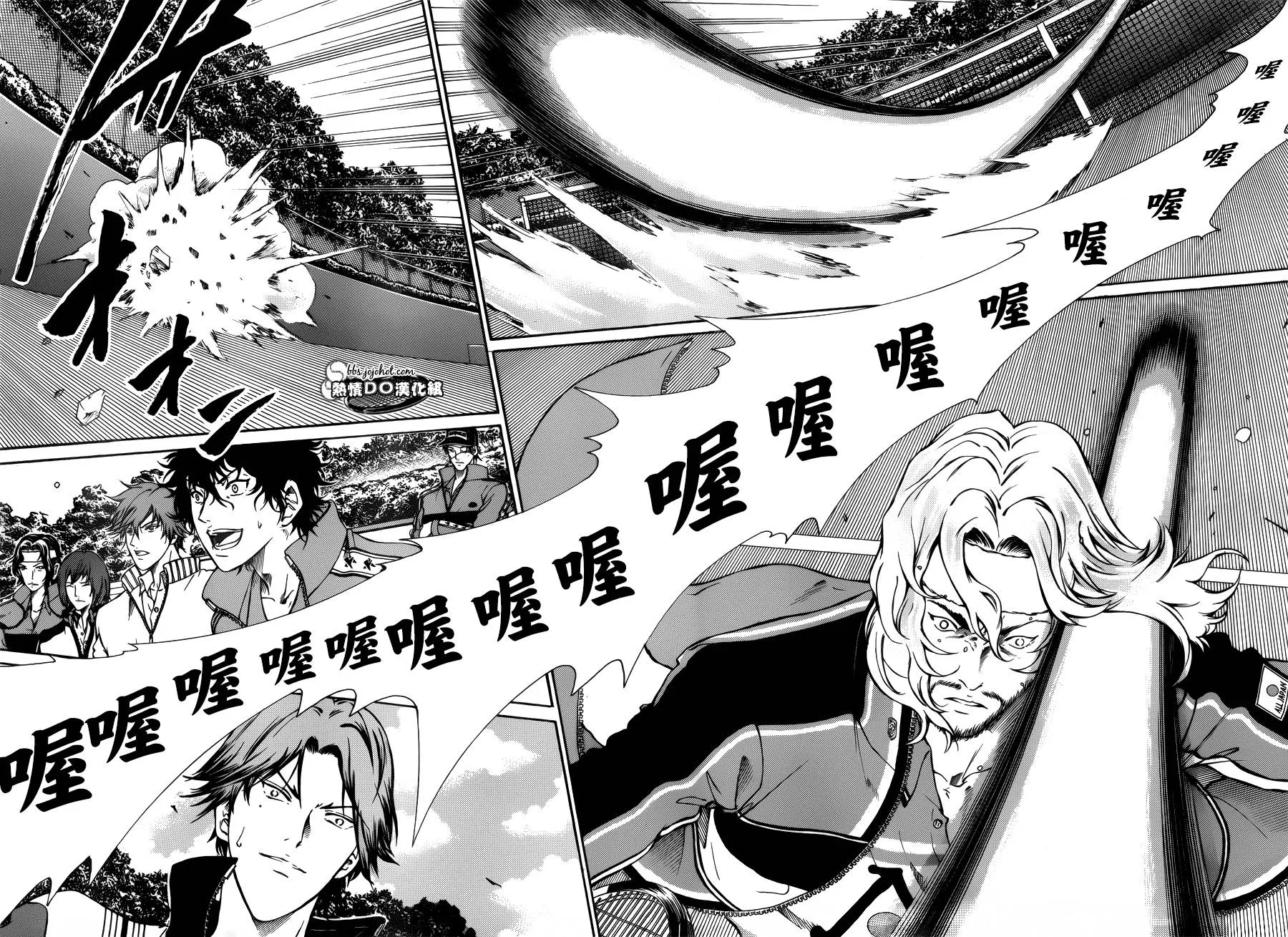 第125话 第12页