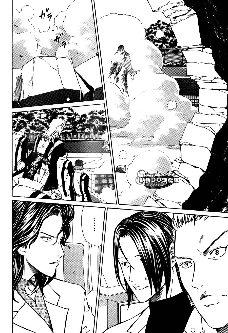 第125话 第13页