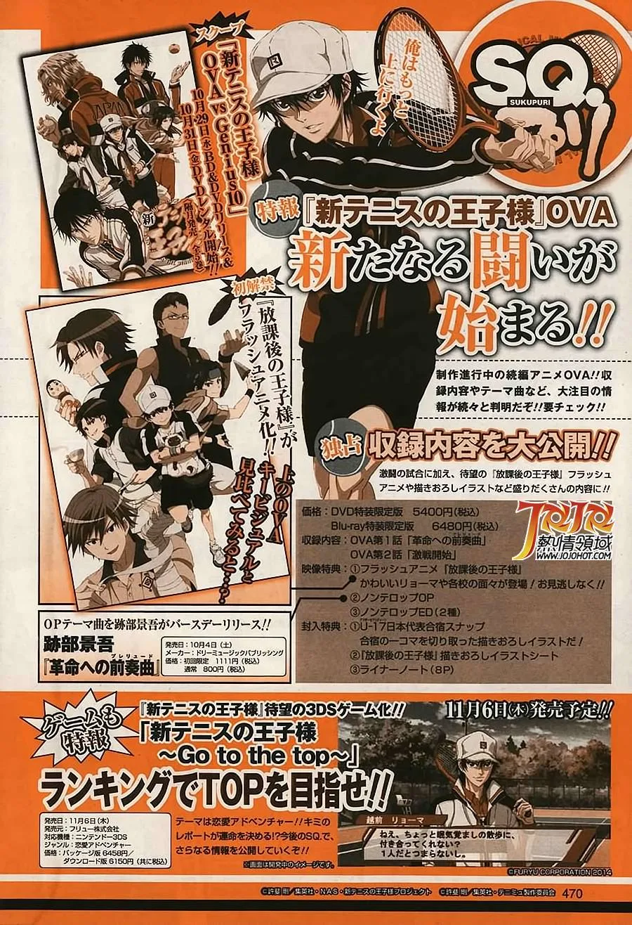 第125话 第22页