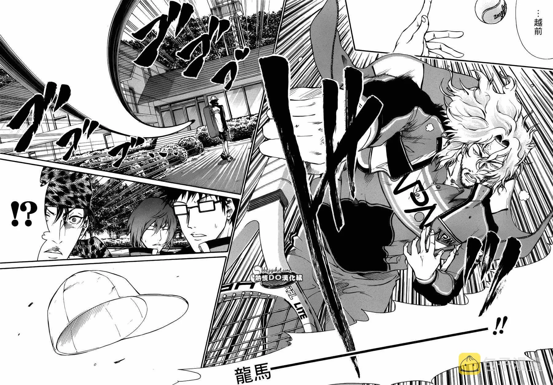 第126话 第6页