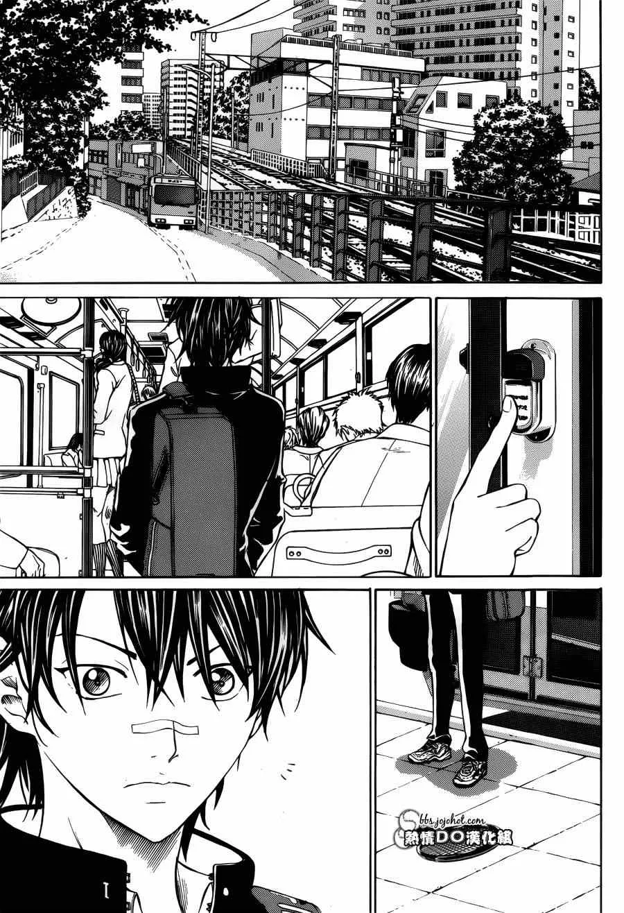 第127话 第7页