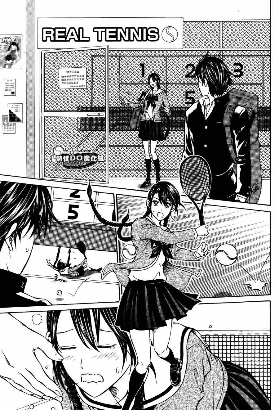 第128话 第4页
