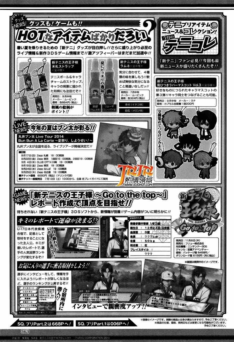 第129话 第9页