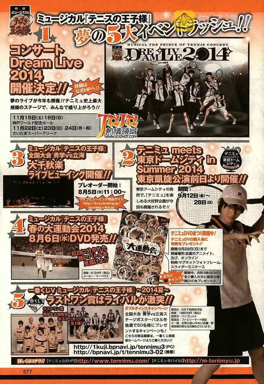第130话 第17页