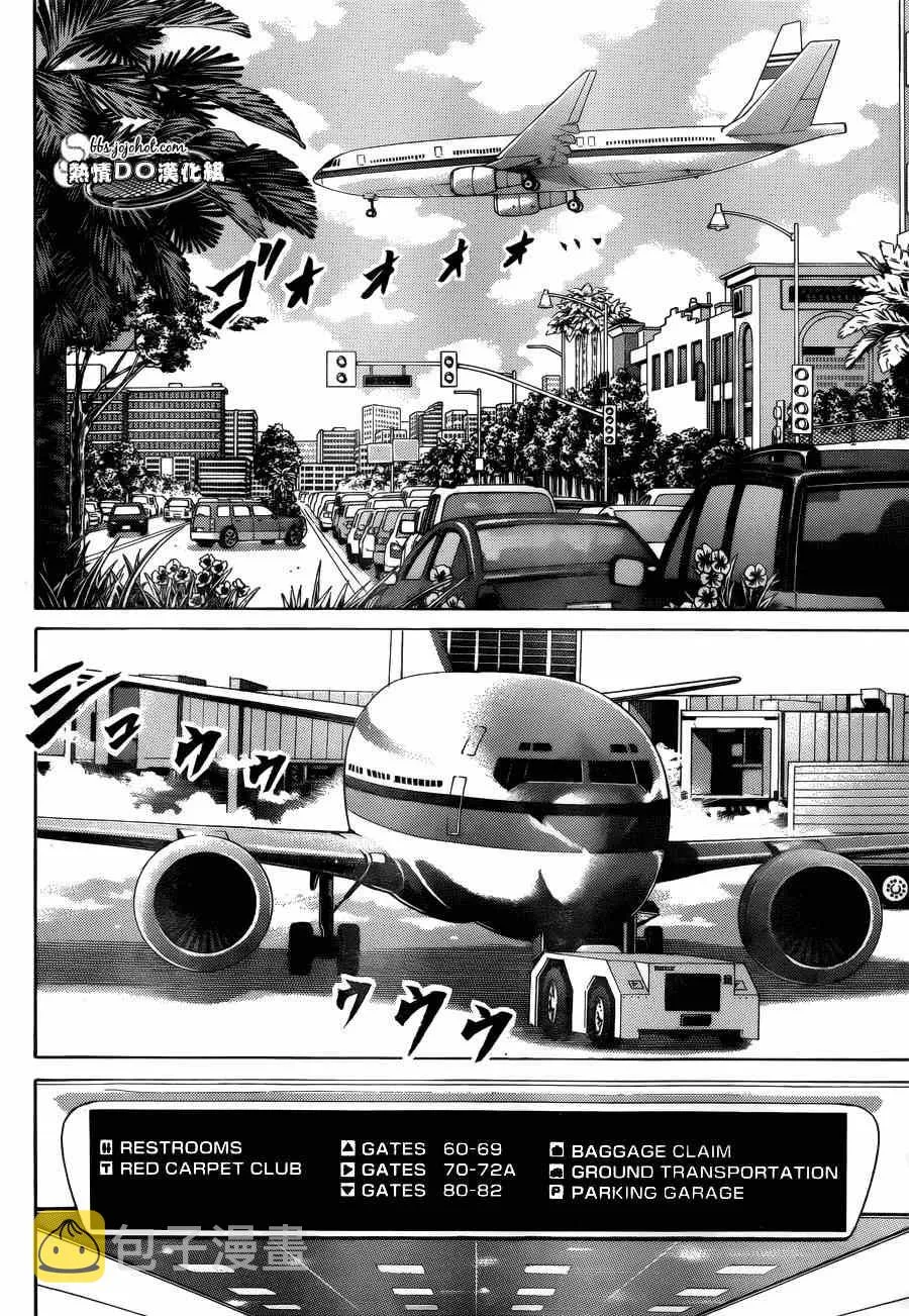 第131话 第9页