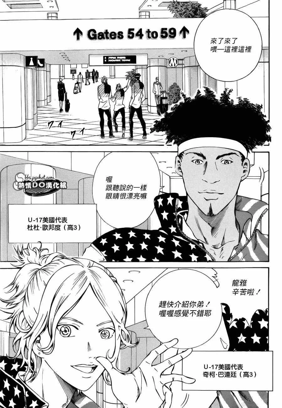 第131话 第10页