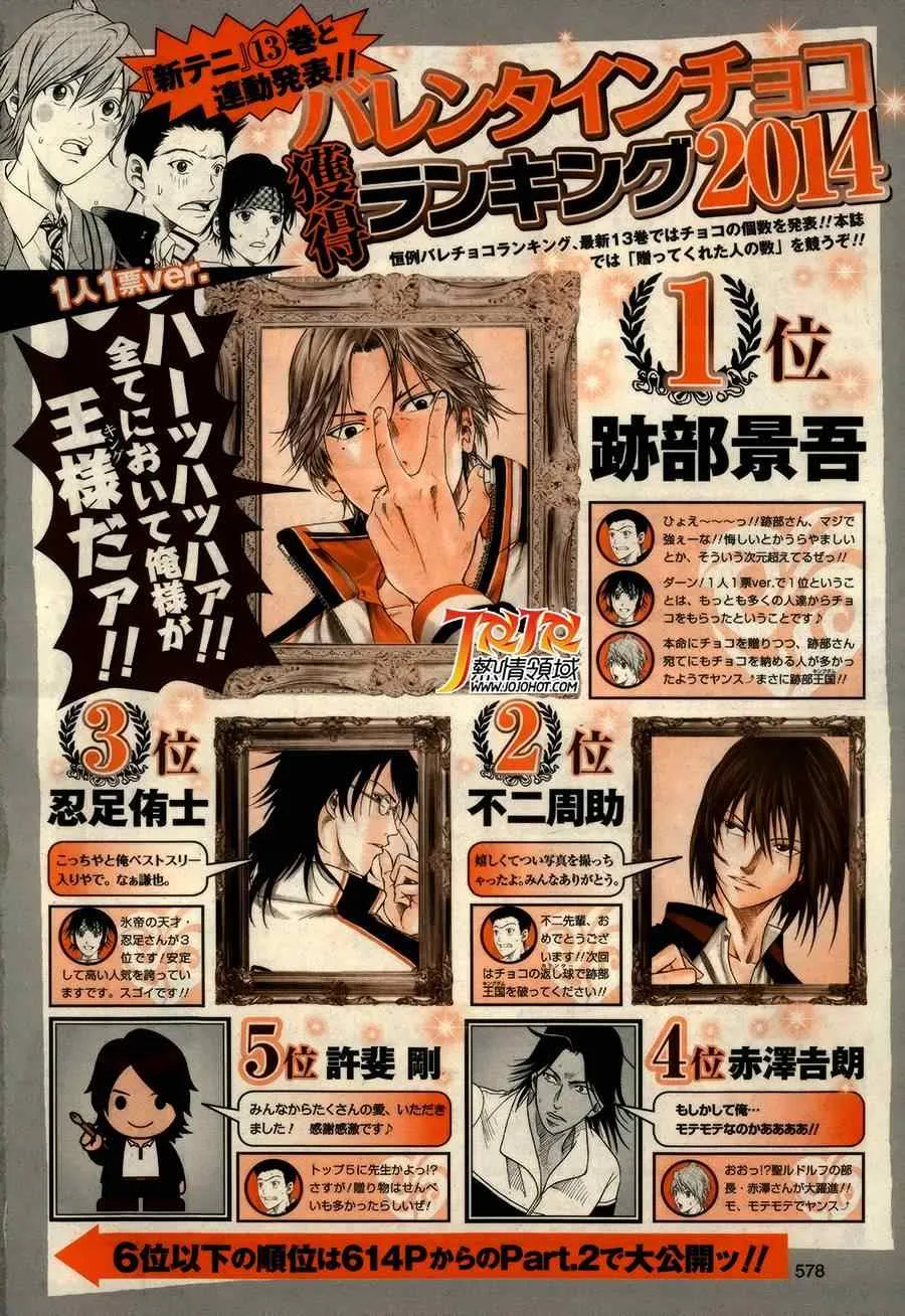 第131话 第12页