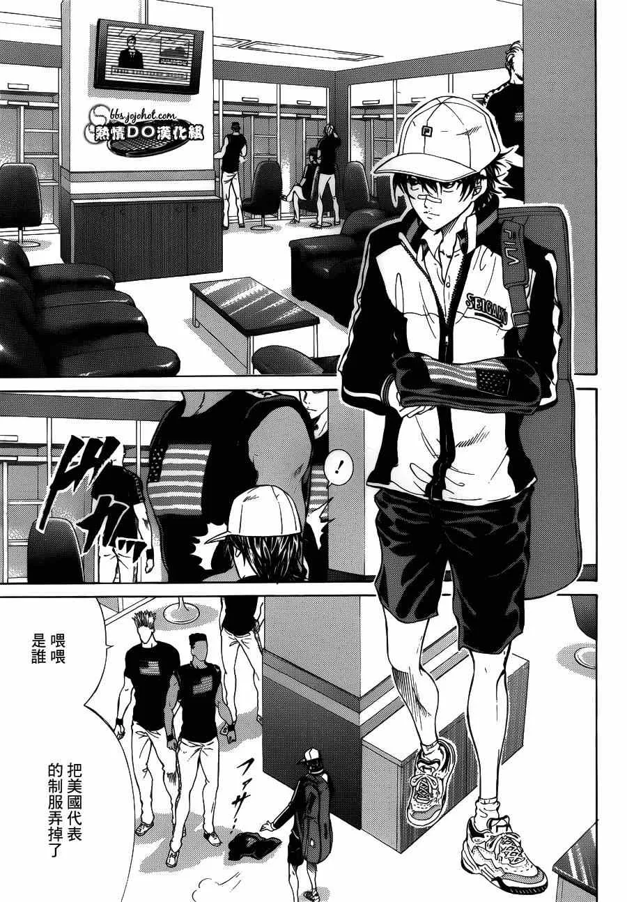第132话 第11页