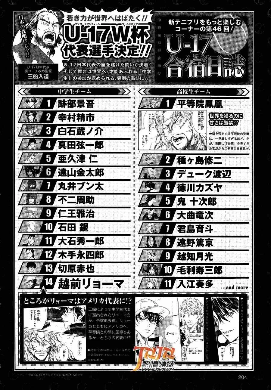 第132话 第14页