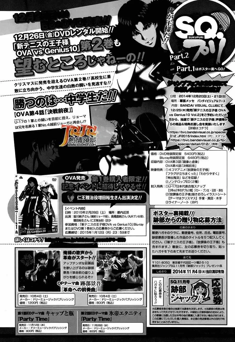 第132话 第16页