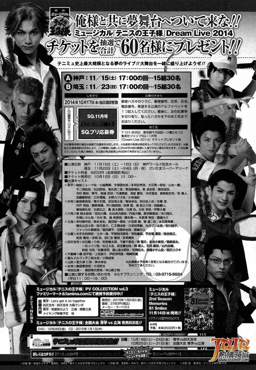 第132话 第17页