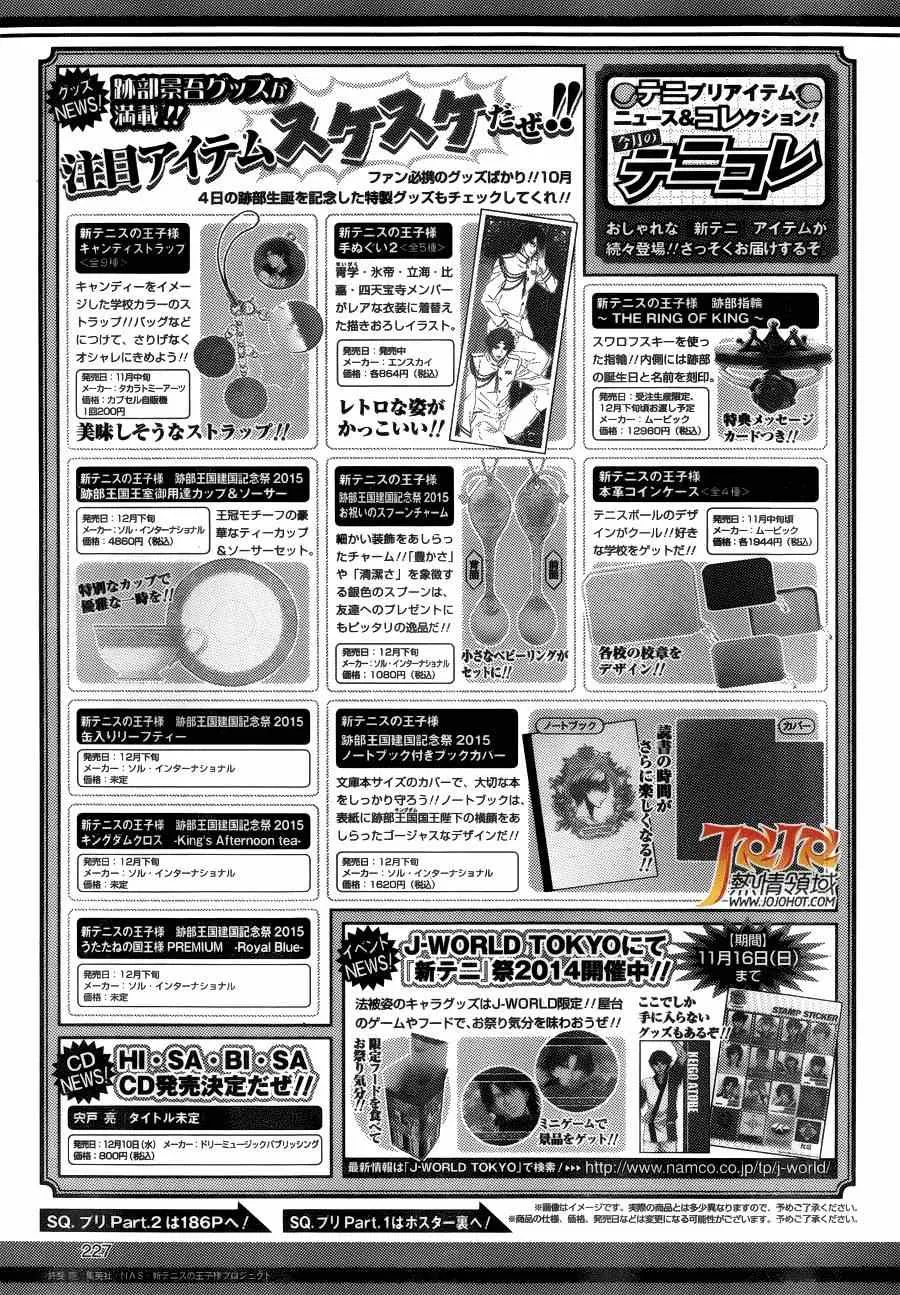 第133话 第16页