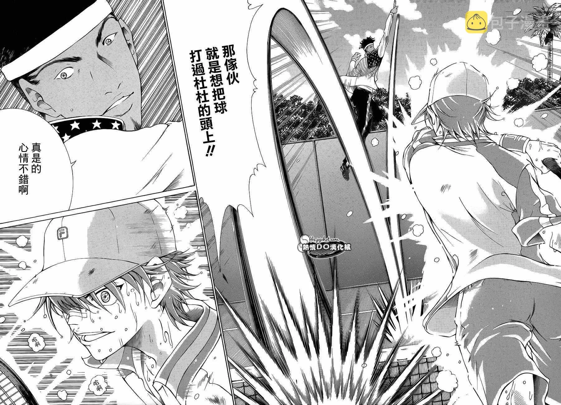 第134话 第12页