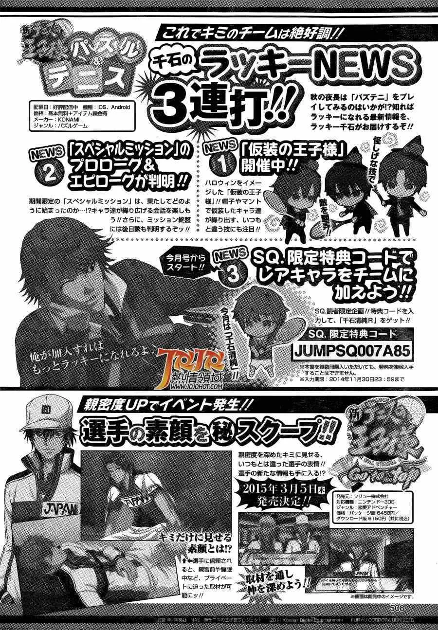第134话 第17页