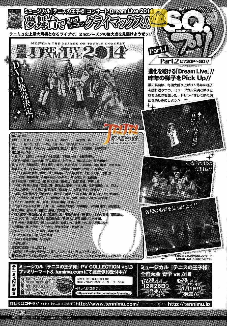 第134话 第19页
