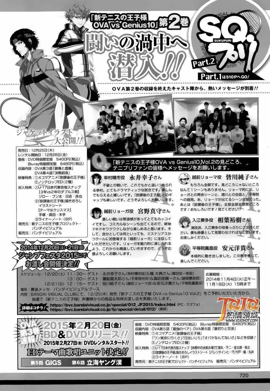 第134话 第21页