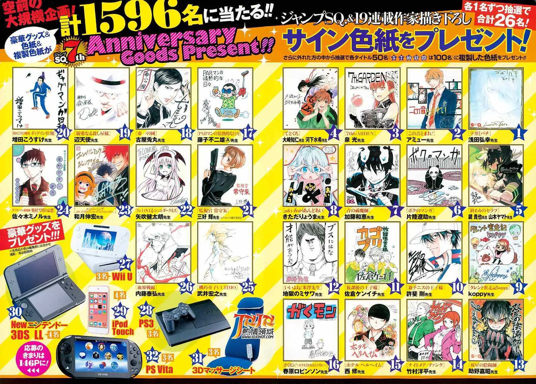 第134话 第22页