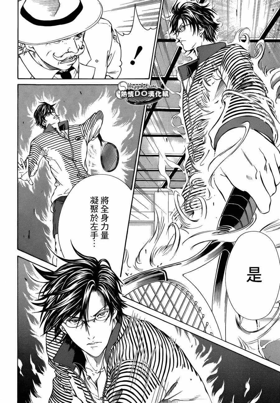 第135话 第10页