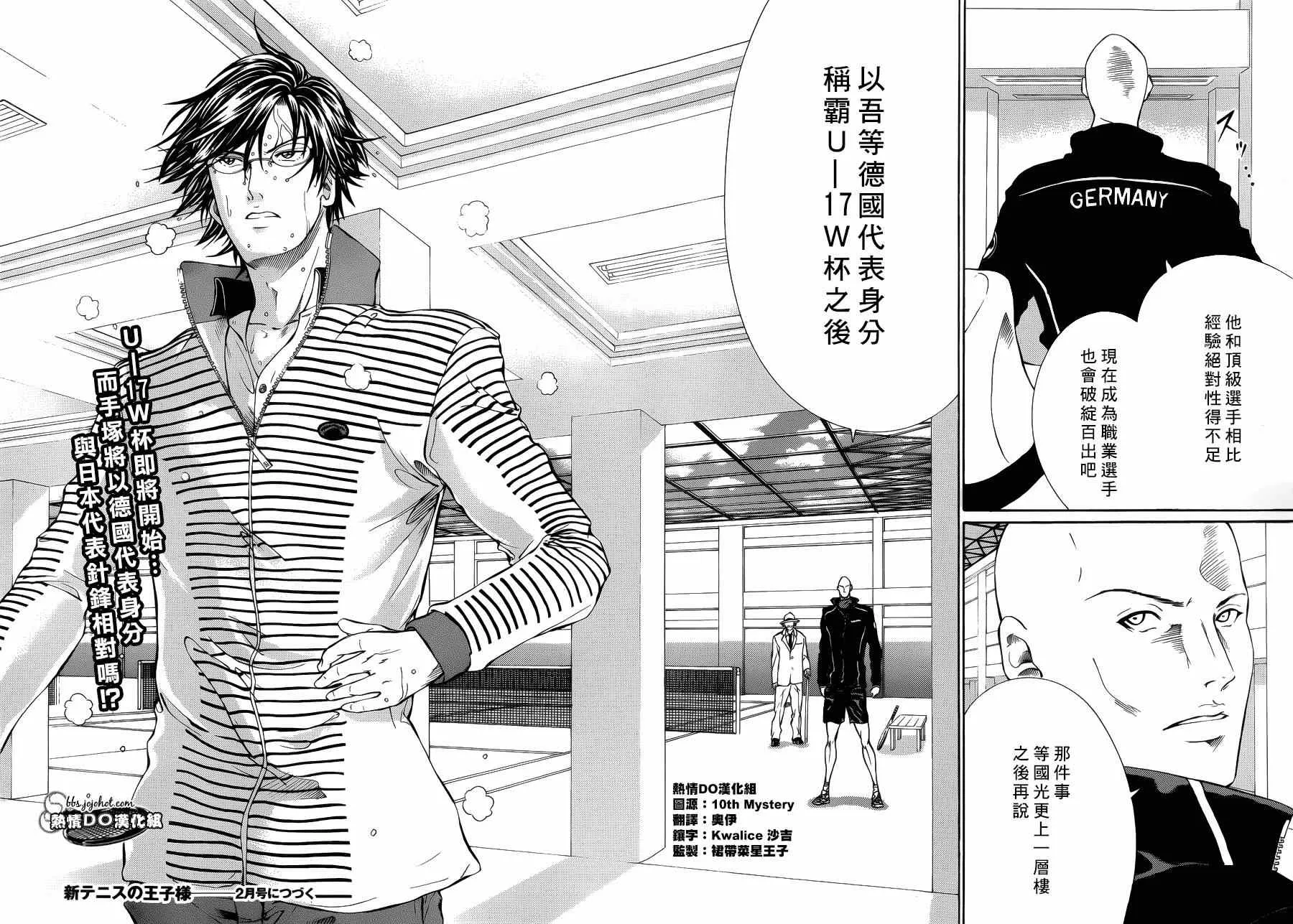 第135话 第15页