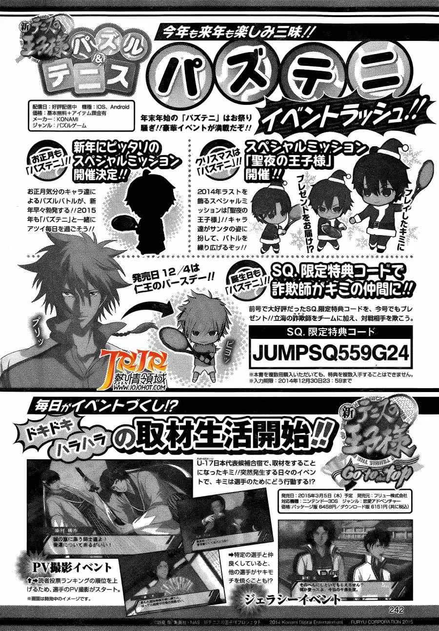 第135话 第16页