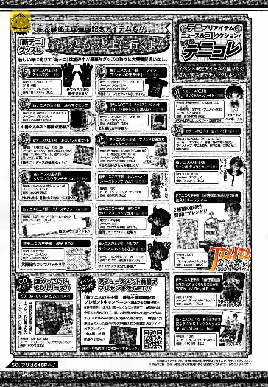 第135话 第17页
