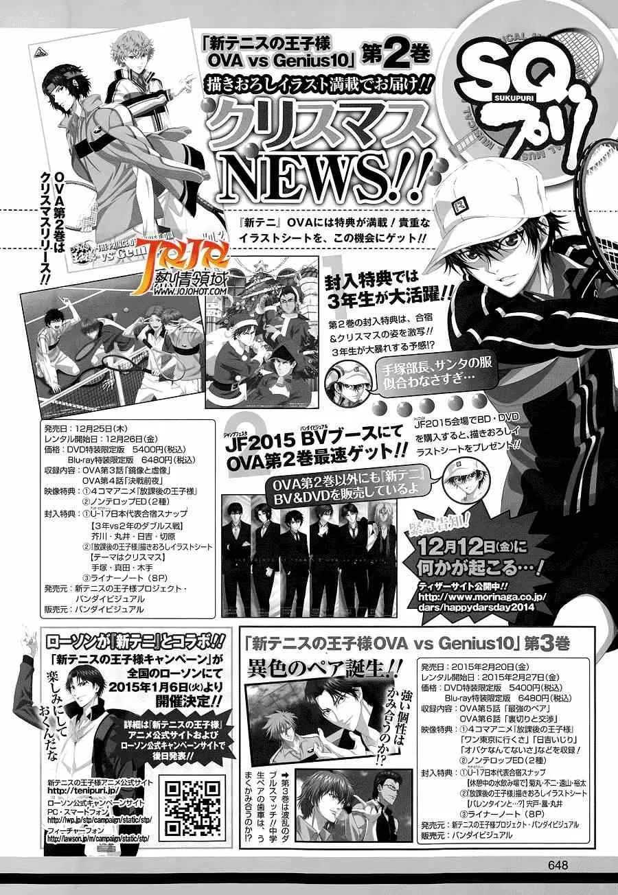 第135话 第18页