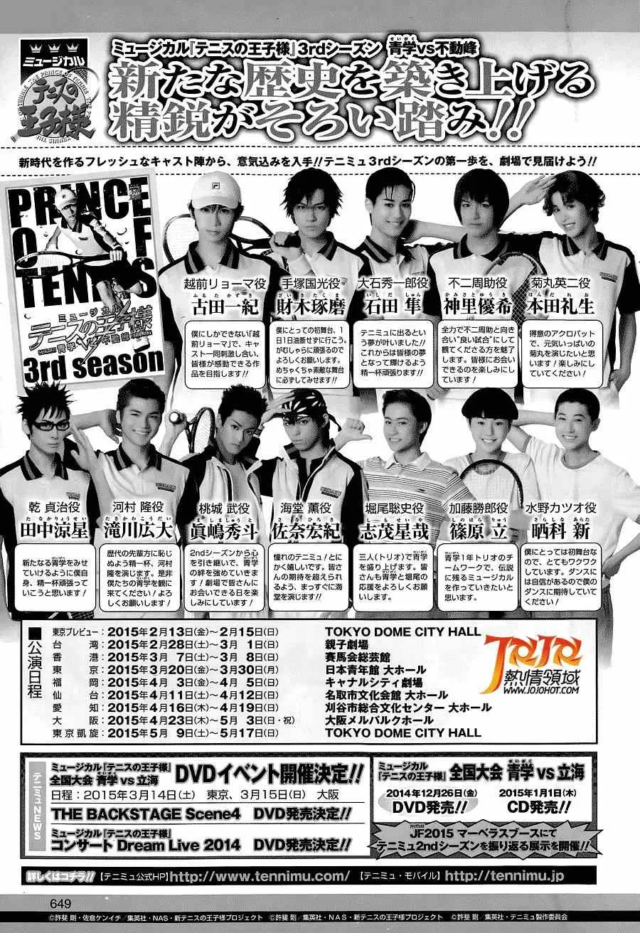 第135话 第19页