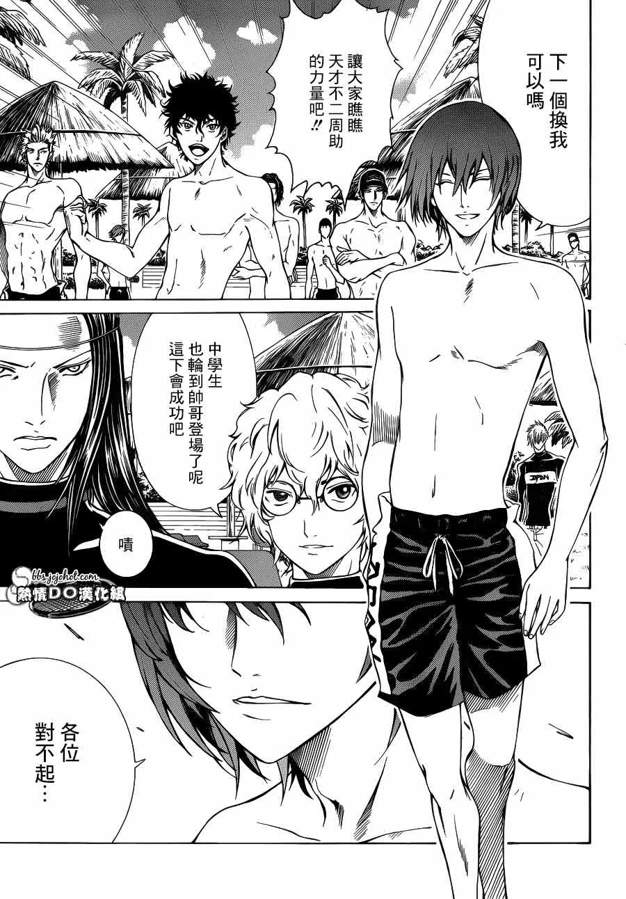 第136话 第12页
