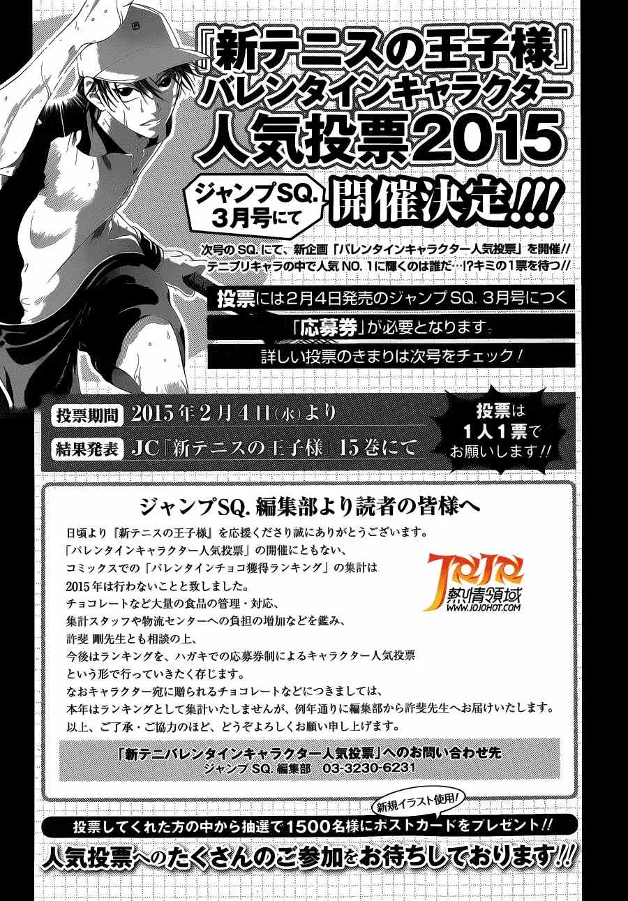 第136话 第22页