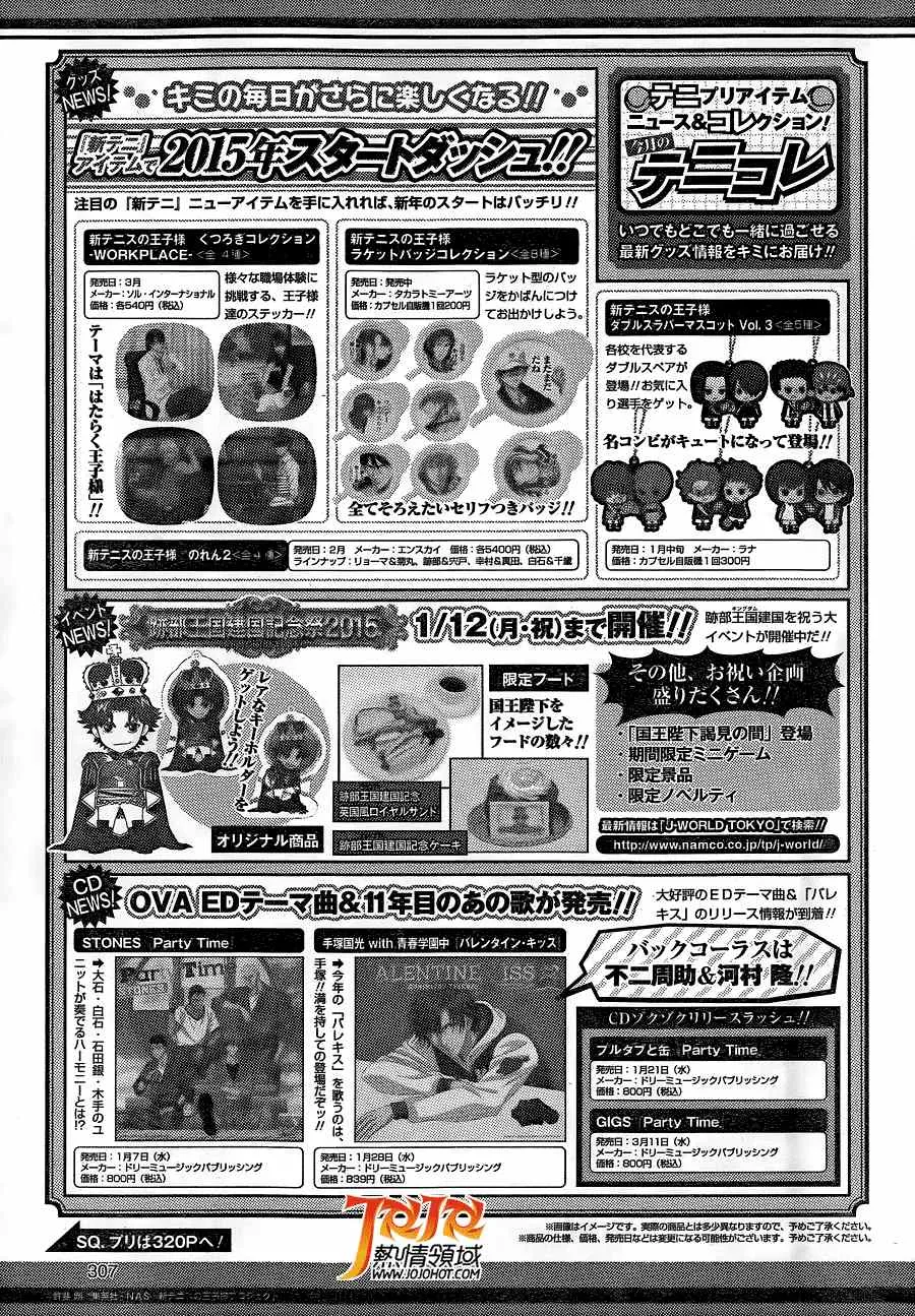 第136话 第24页