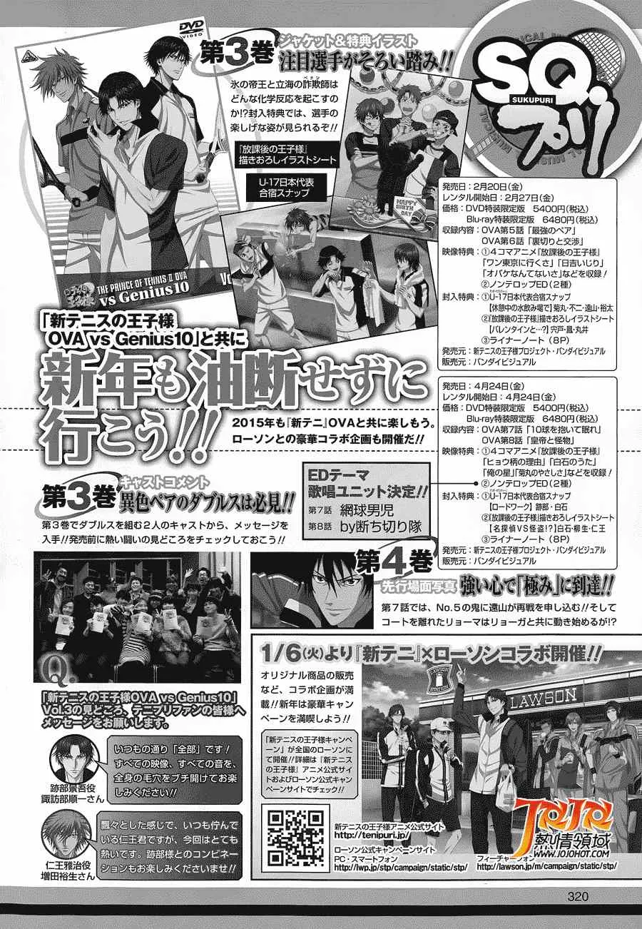 第136话 第25页