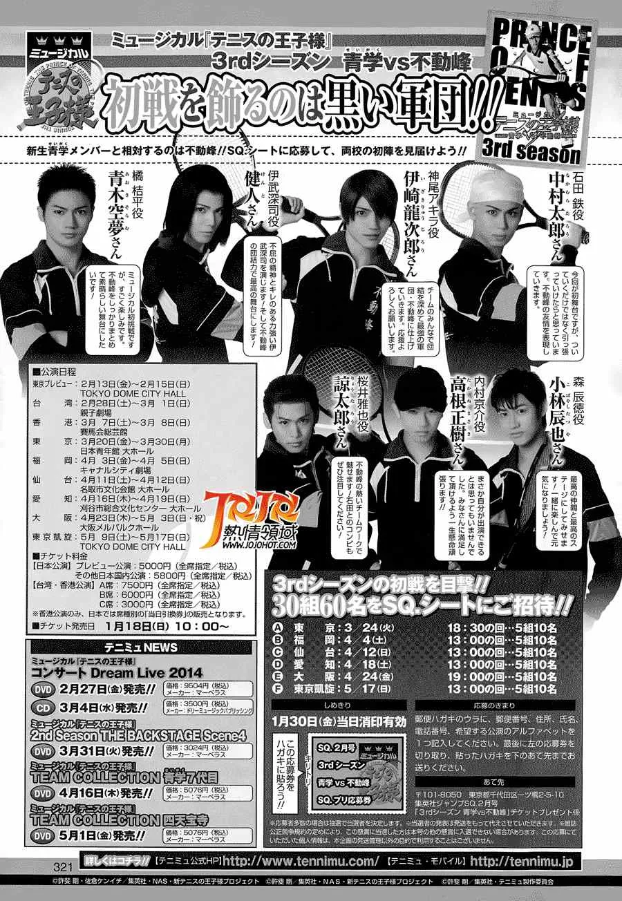 第136话 第26页