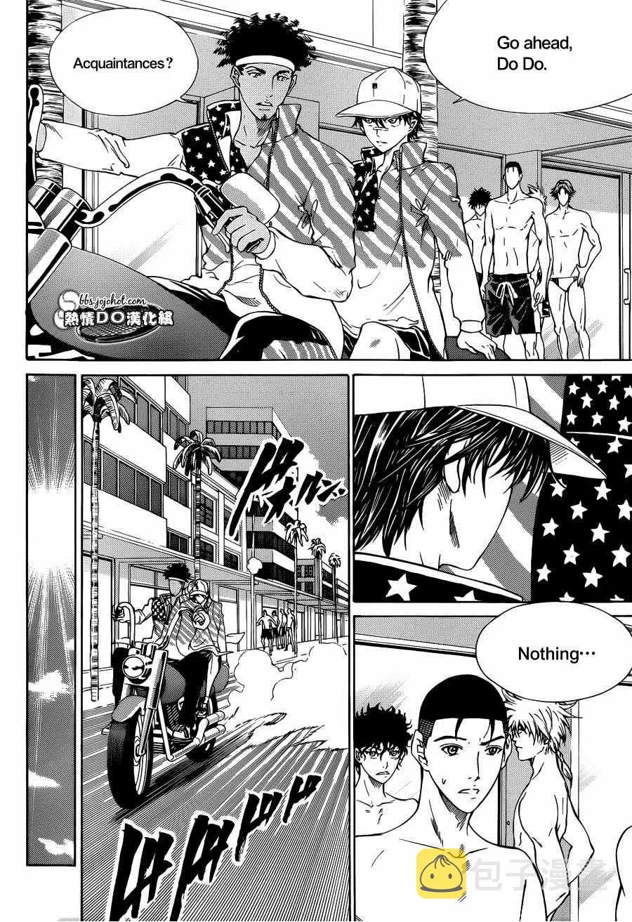 第138话 第5页