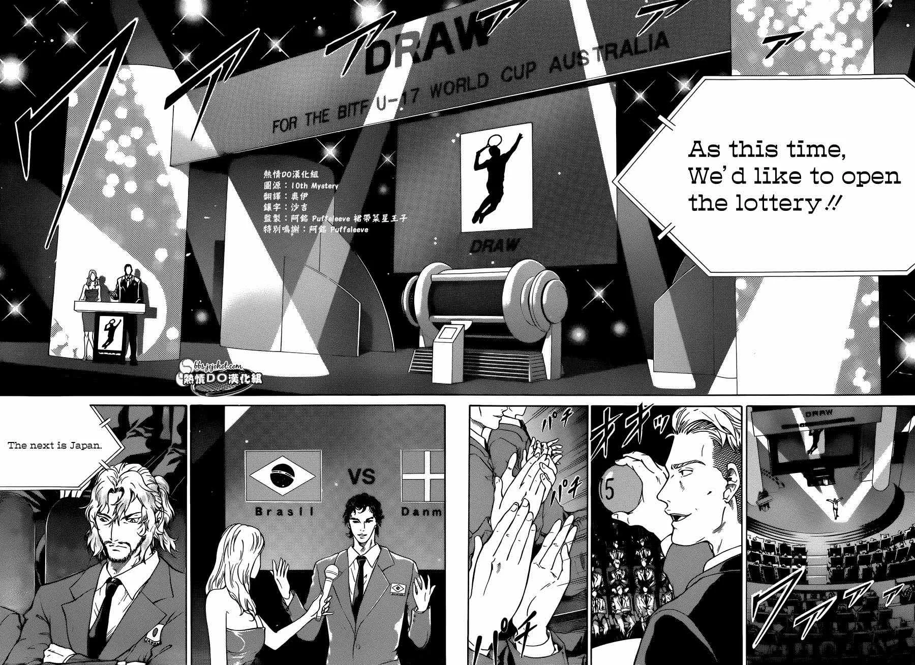 第139话 第6页