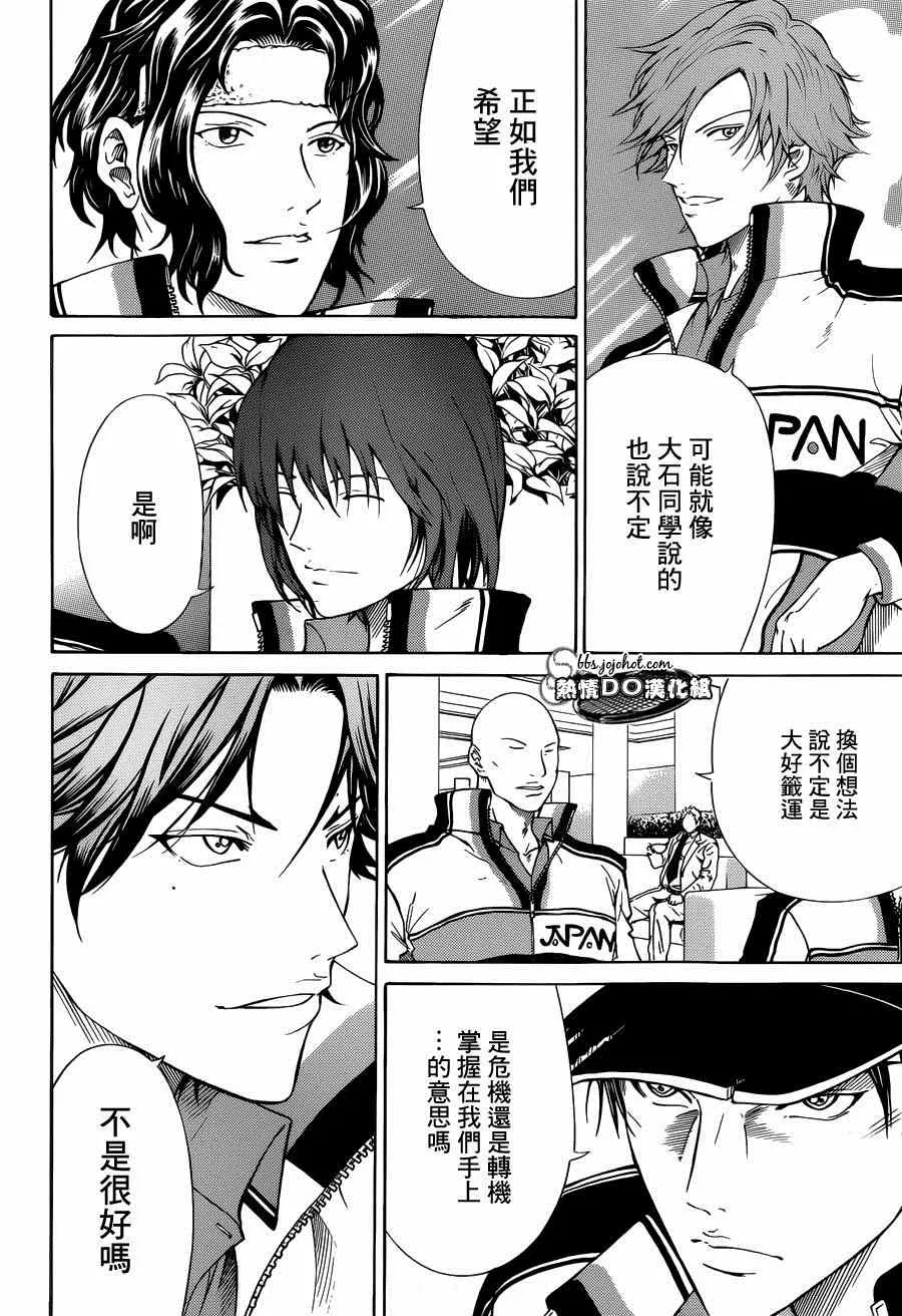 第139话 第13页