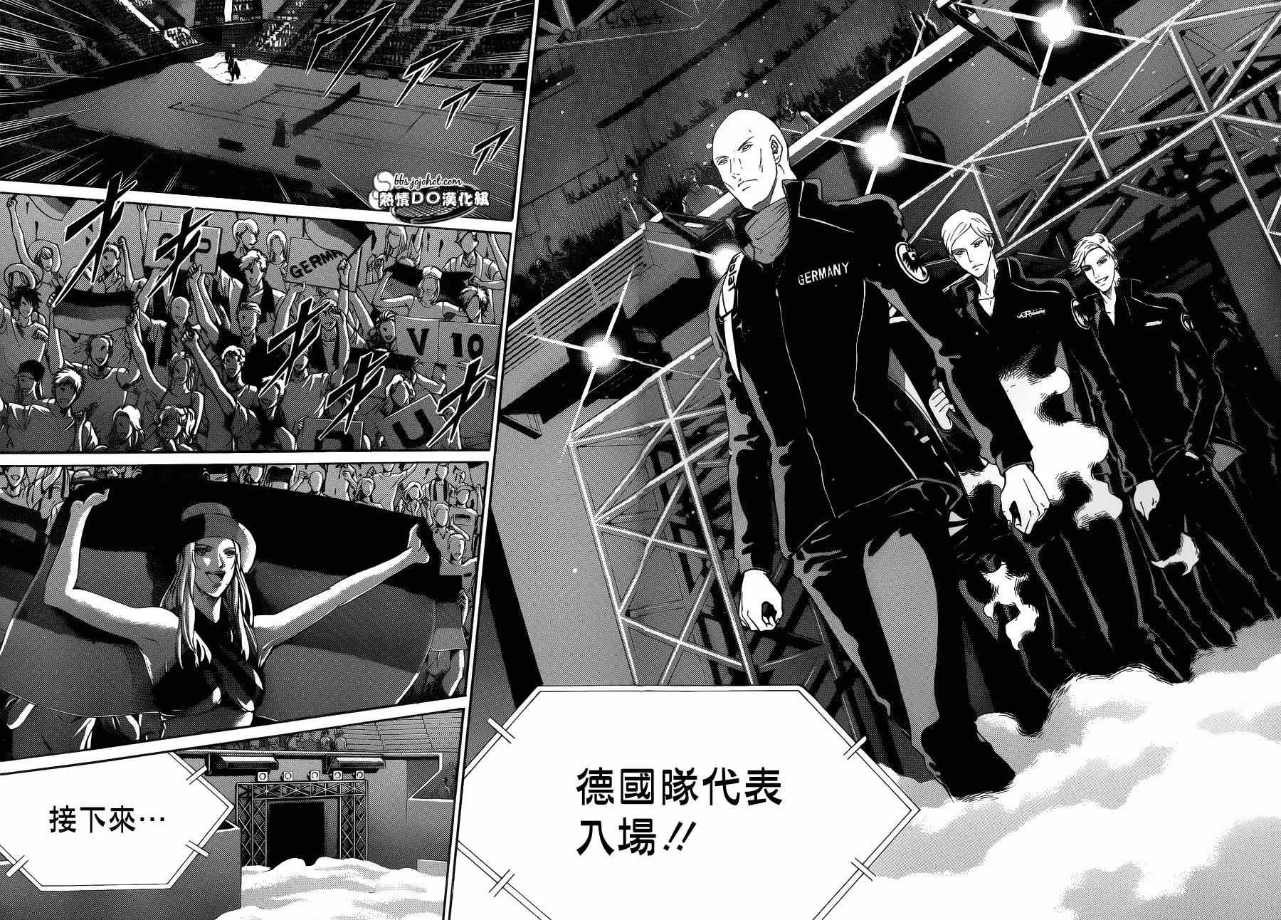 第141话 第4页