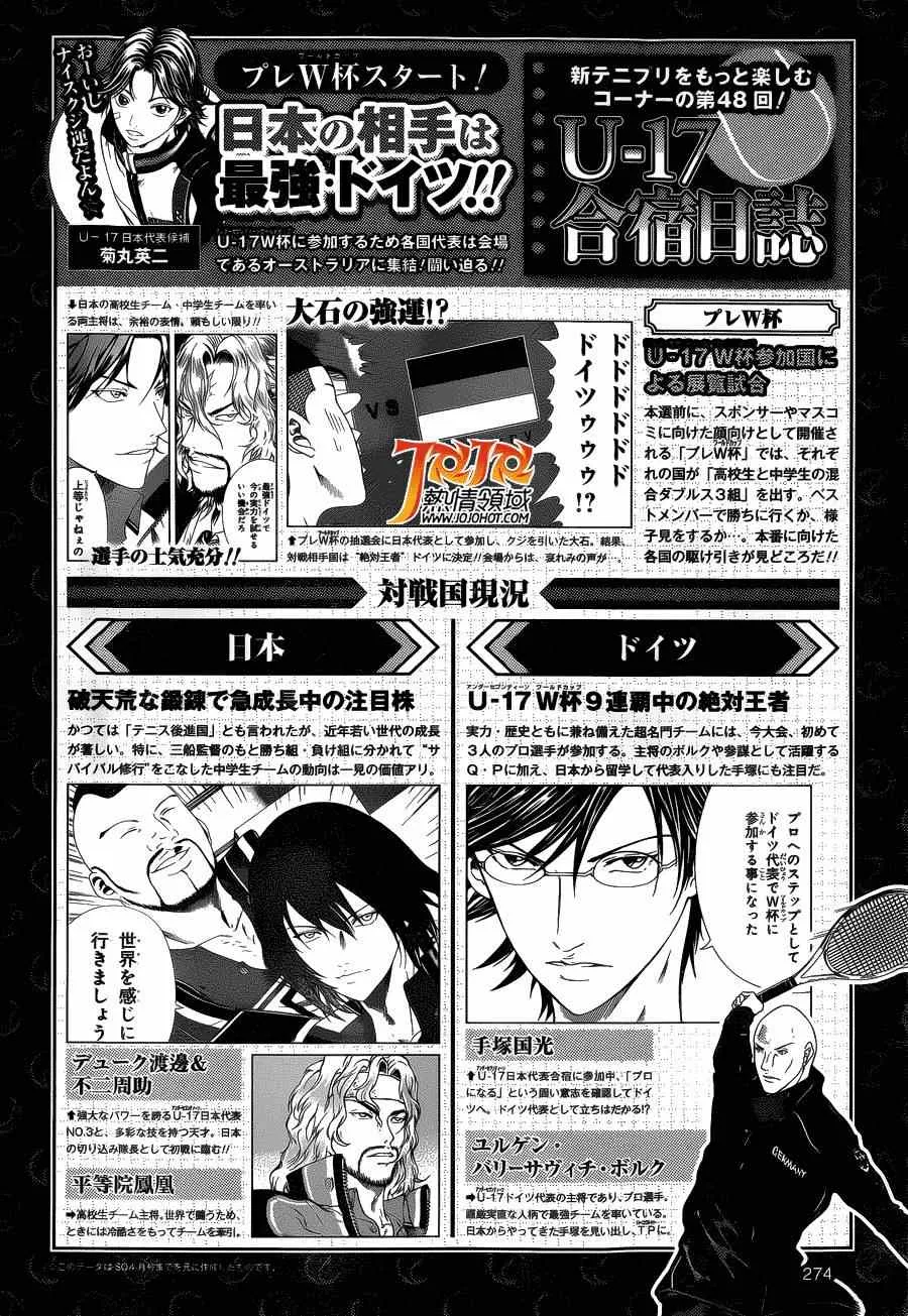 第141话 第13页