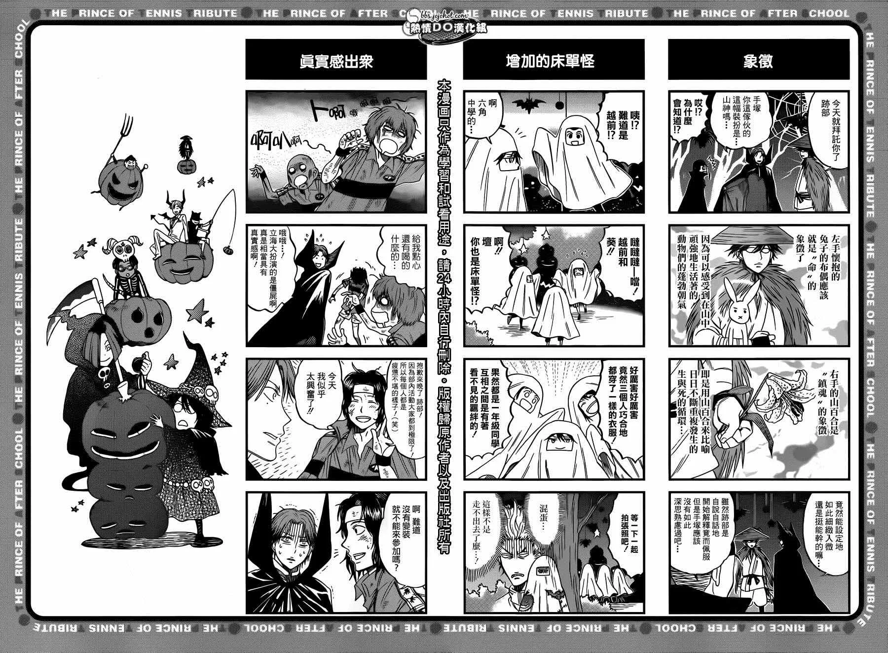 四格34 第3页
