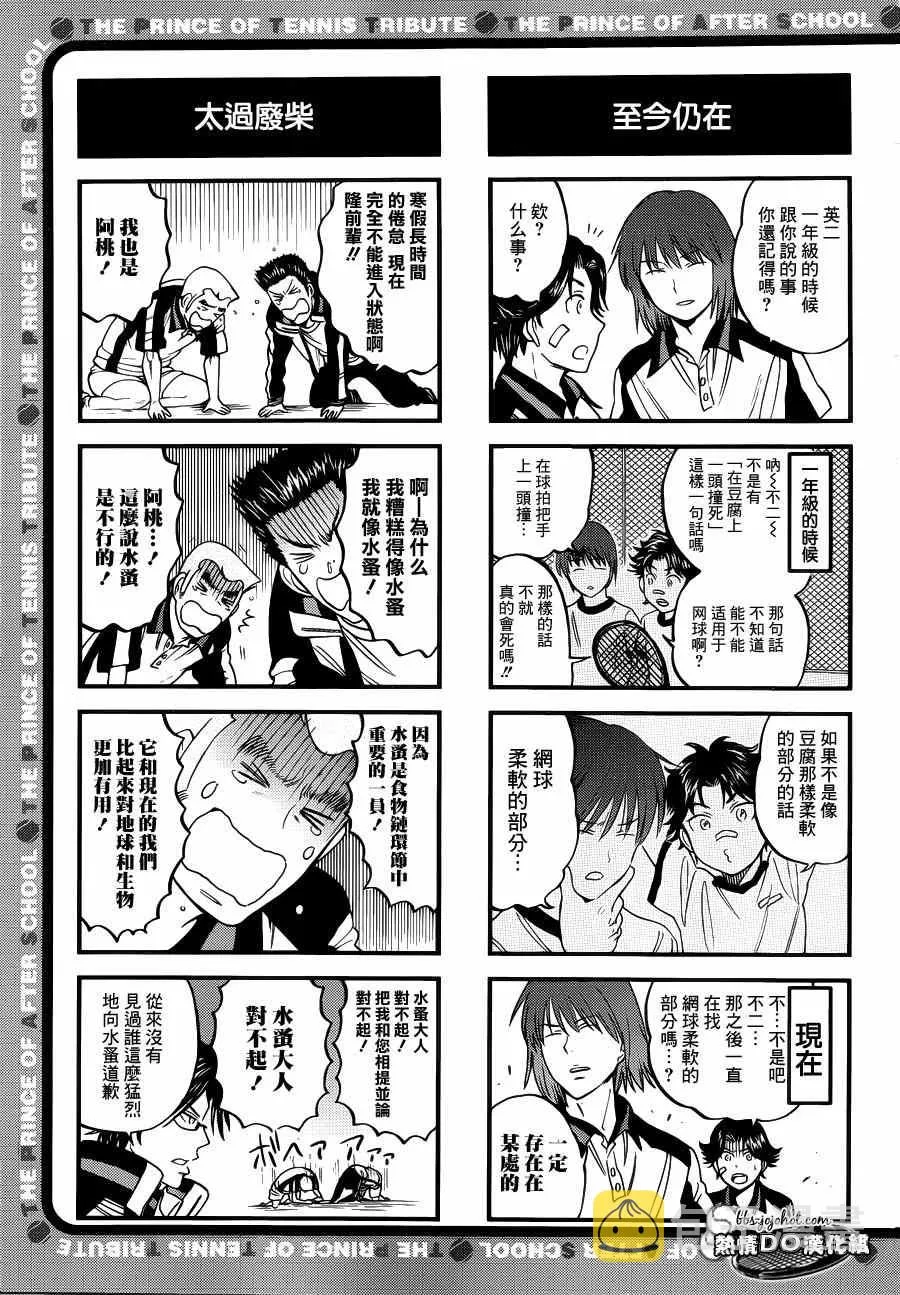 四格38 第2页