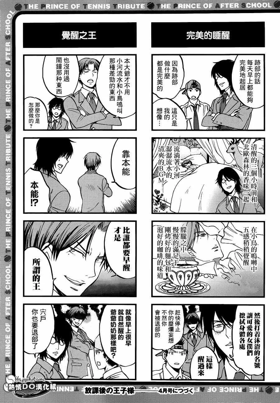 四格38 第6页
