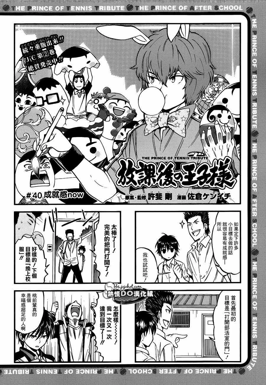 四格40 第1页