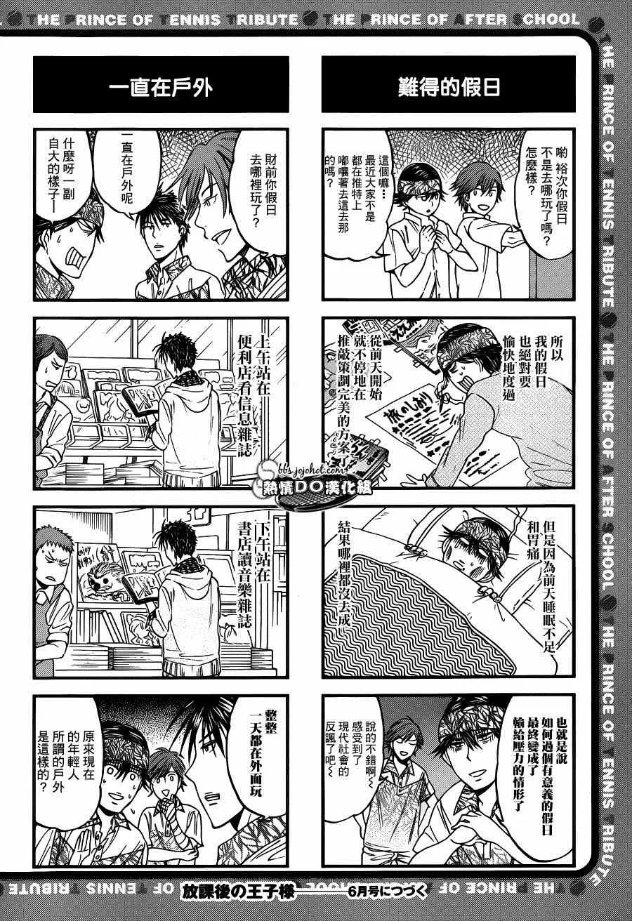四格40 第7页