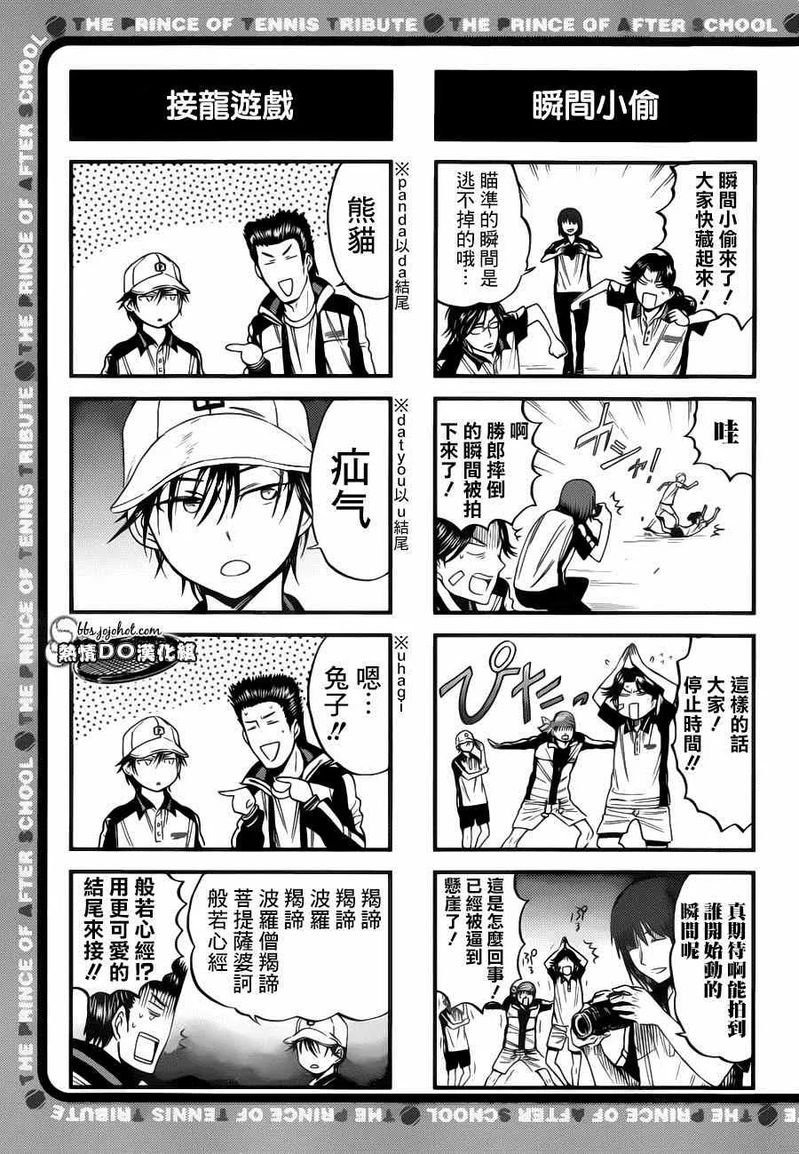 四格41 第2页