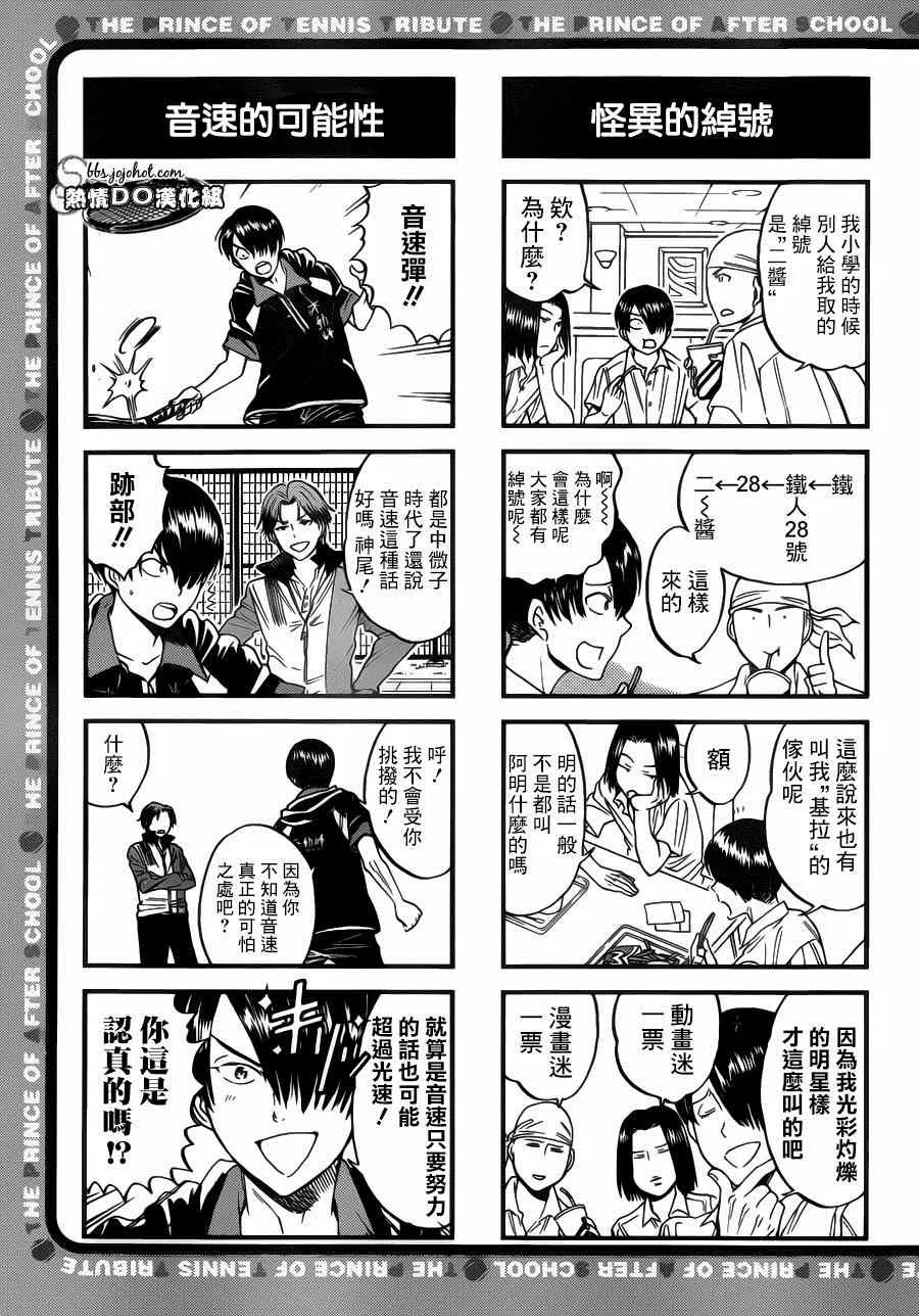 四格41 第4页